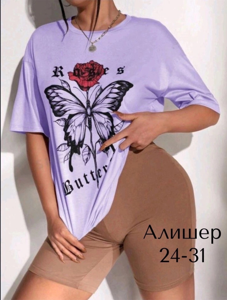 Шикарные футболки в пяти расцветках купить в Интернет-магазине Садовод База - цена 399 руб Садовод интернет-каталог