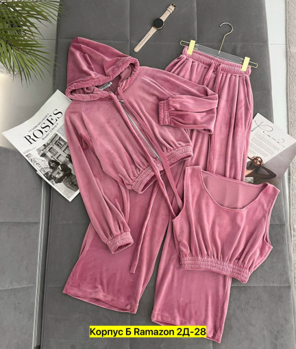 Костюм САДОВОД официальный интернет-каталог