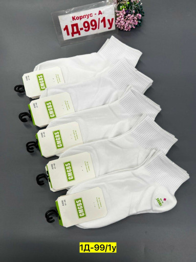 Носки САДОВОД официальный интернет-каталог