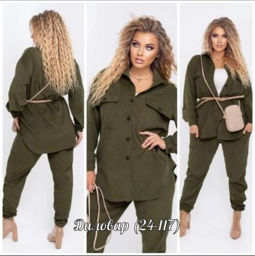 💎Дорогие девушки  повтор Кастюм двойка Сами ходовая вилвет шикарное двойка САДОВОД официальный интернет-каталог