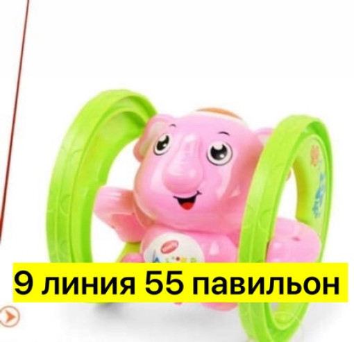 Игрушка САДОВОД официальный интернет-каталог