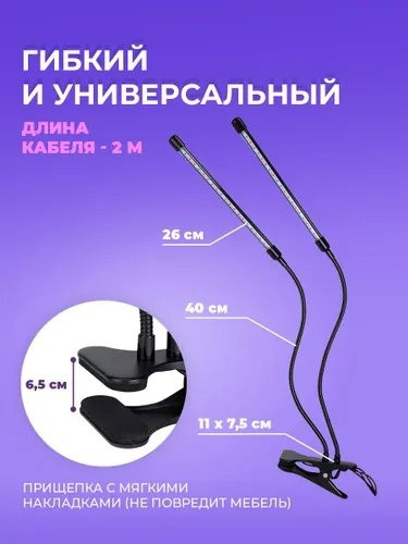 Светодиодная лампа для растений LED 18 Вт купить в Интернет-магазине Садовод База - цена 450 руб Садовод интернет-каталог