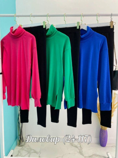 Шикарная Двойка (Кофта+лосины) САДОВОД официальный интернет-каталог