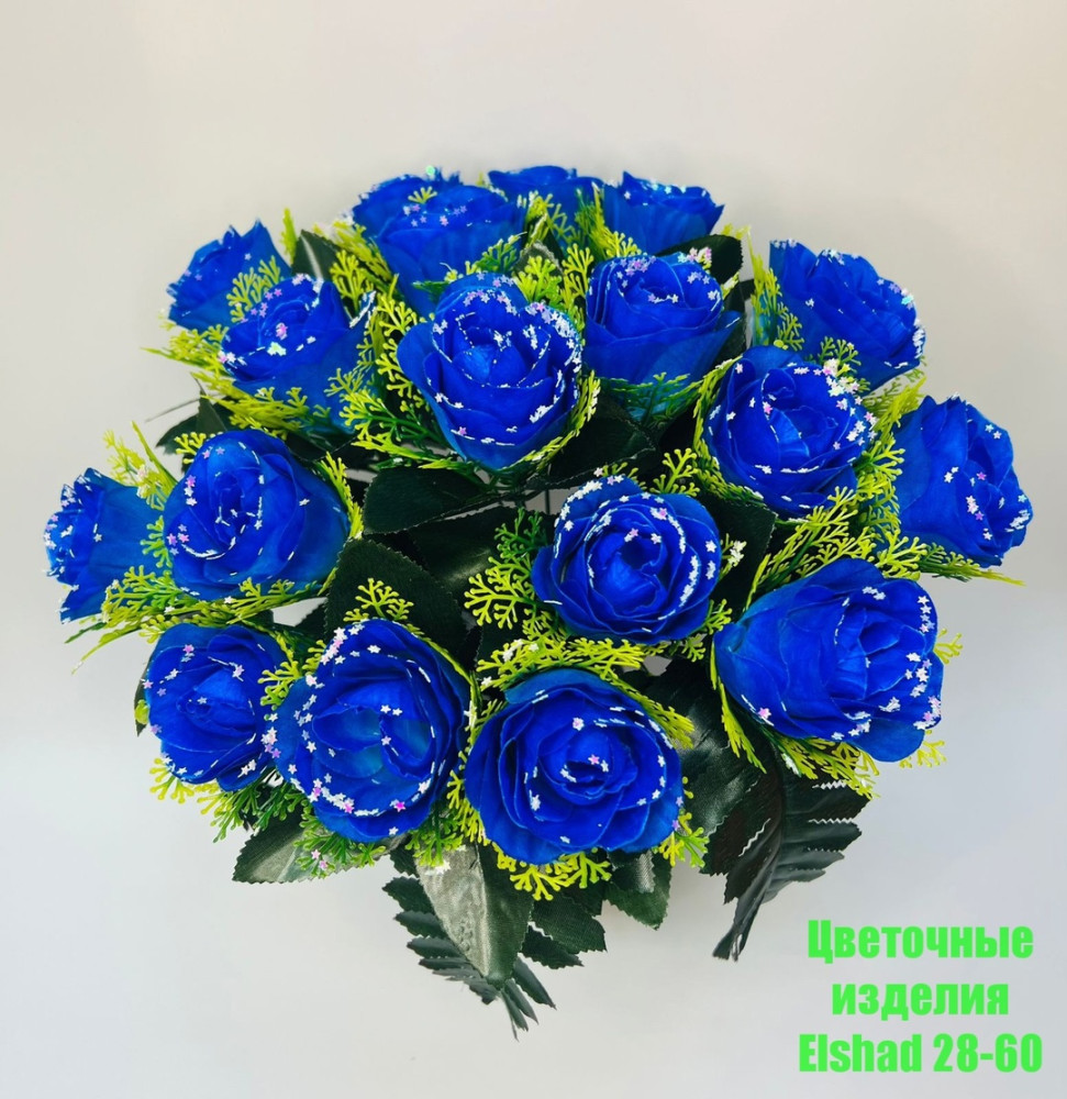 Искусственные цветы купить в Интернет-магазине Садовод База - цена 2300 руб Садовод интернет-каталог
