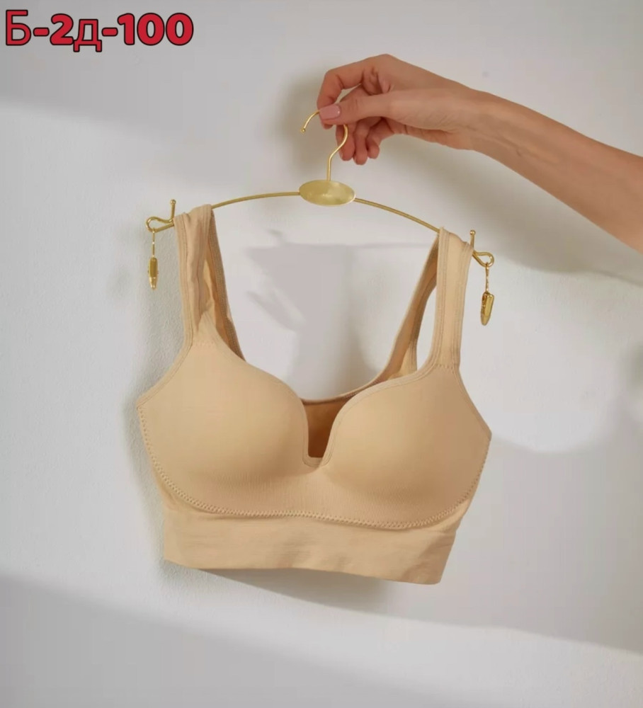 топ бежевый купить в Интернет-магазине Садовод База - цена 250 руб Садовод интернет-каталог