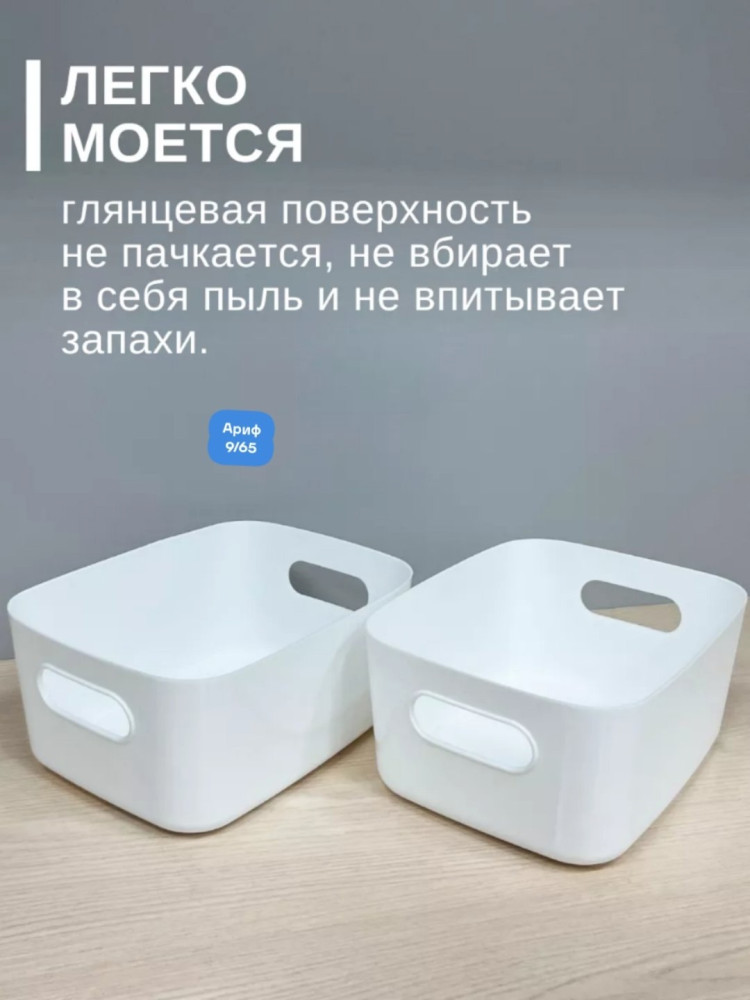 Органайзер купить в Интернет-магазине Садовод База - цена 75 руб Садовод интернет-каталог