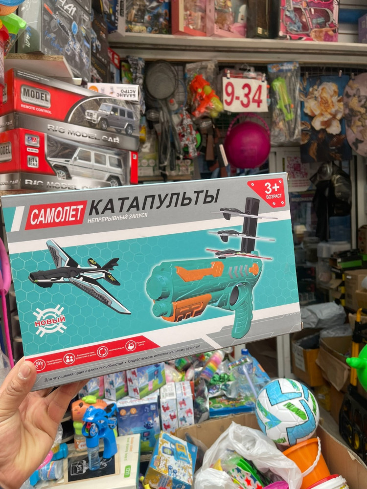 Игрушка купить в Интернет-магазине Садовод База - цена 350 руб Садовод интернет-каталог