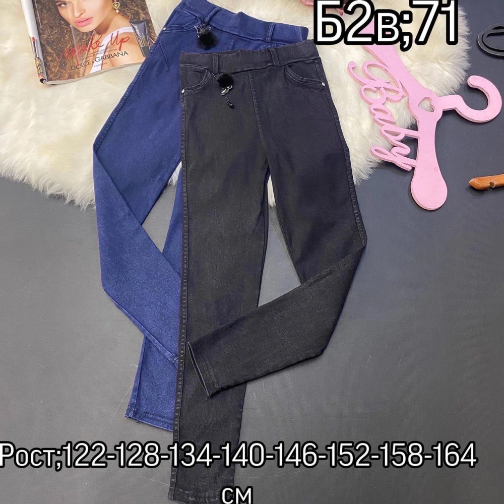 Новый брюки 👖 джинсы купить в Интернет-магазине Садовод База - цена 350 руб Садовод интернет-каталог