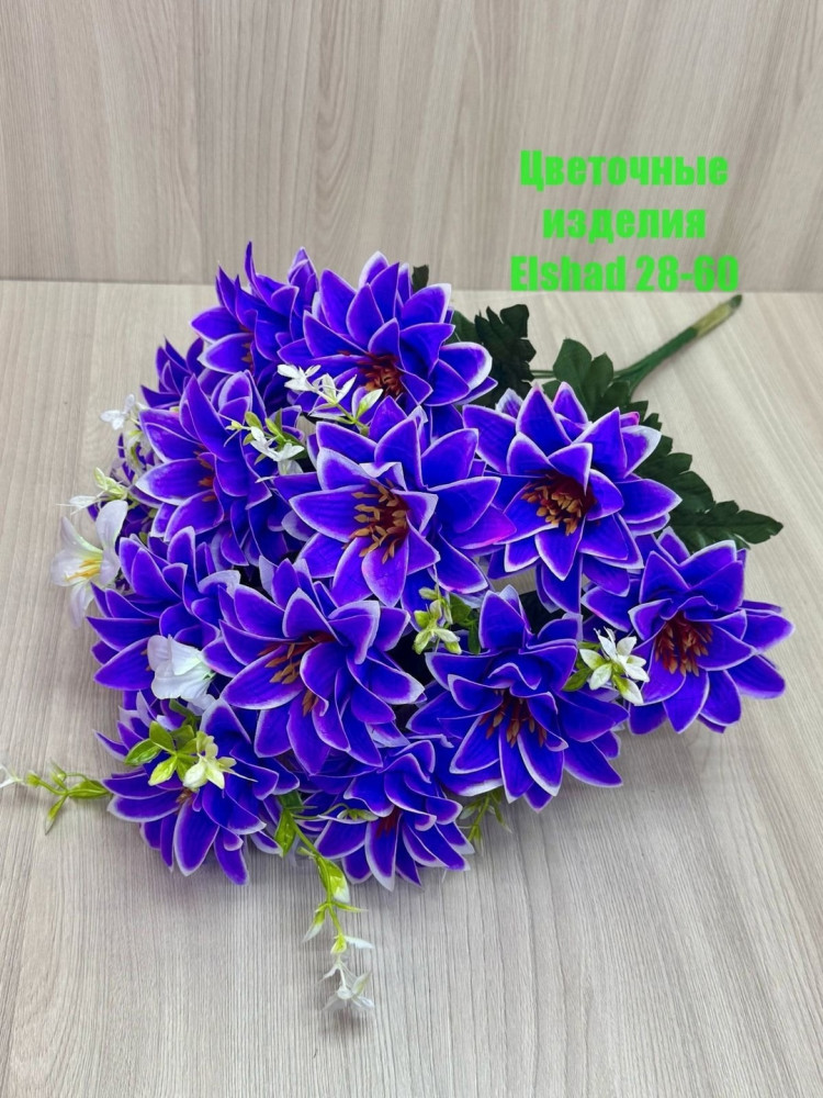 искусственные цветы купить в Интернет-магазине Садовод База - цена 1400 руб Садовод интернет-каталог