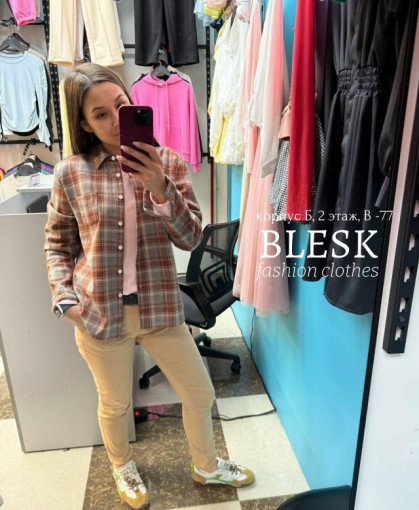 рубашка САДОВОД официальный интернет-каталог