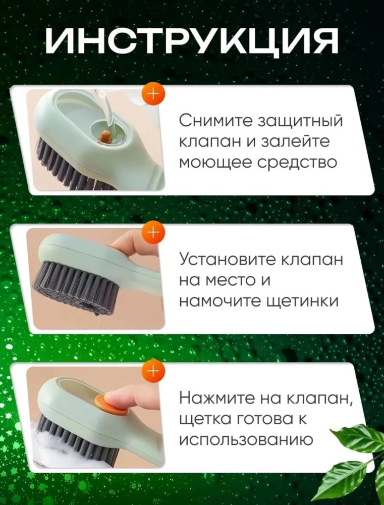 щетка для чистки обуви купить в Интернет-магазине Садовод База - цена 50 руб Садовод интернет-каталог