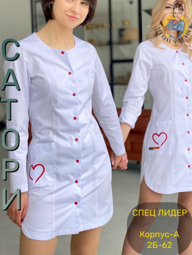 ❗️sale❗️Халат  «Верона Лонг» САНА САДОВОД официальный интернет-каталог