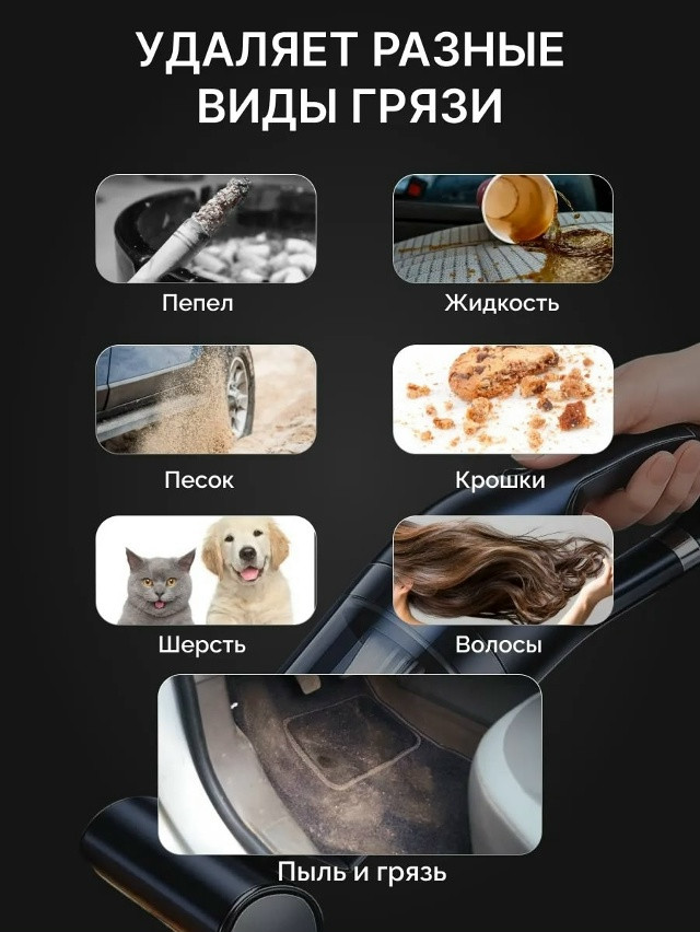 Пылесос купить в Интернет-магазине Садовод База - цена 700 руб Садовод интернет-каталог