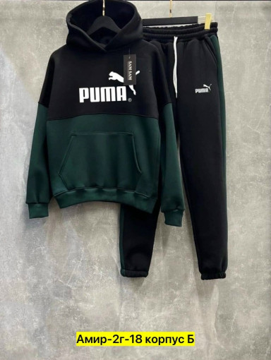 Костюм САДОВОД официальный интернет-каталог