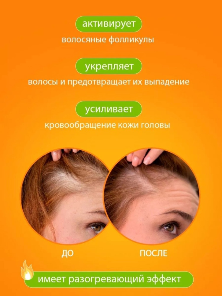 Маска для волос купить в Интернет-магазине Садовод База - цена 199 руб Садовод интернет-каталог