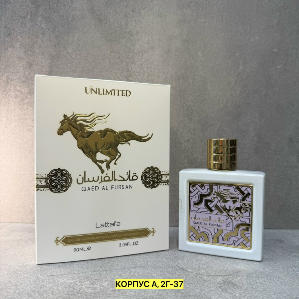 Парфюм купить в Интернет-магазине Садовод База - цена 800 руб Садовод интернет-каталог