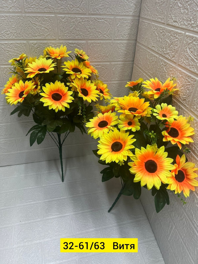 Искусственные цветы купить в Интернет-магазине Садовод База - цена 100 руб Садовод интернет-каталог