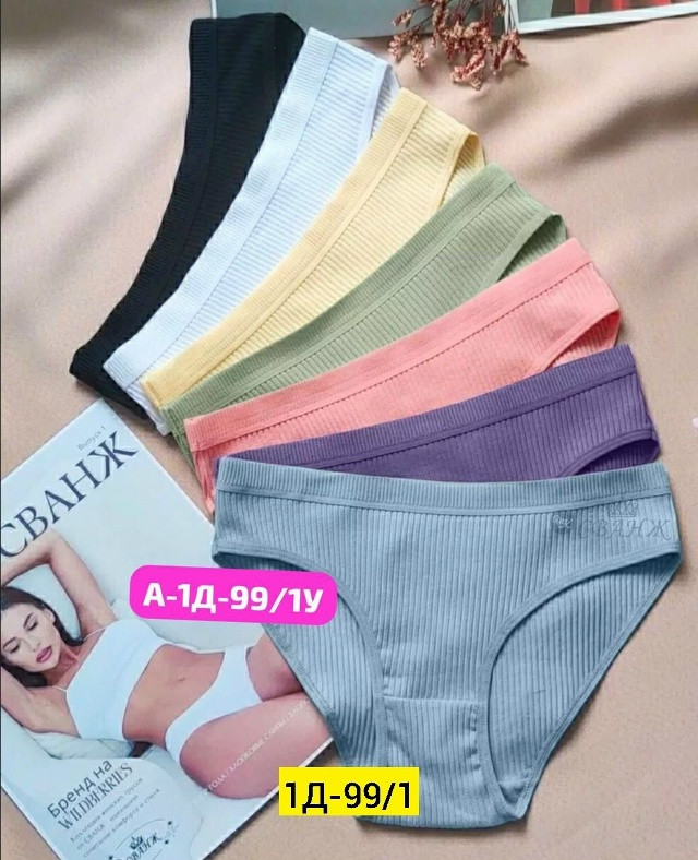 Женские трусы в рубчик купить в Интернет-магазине Садовод База - цена 200 руб Садовод интернет-каталог