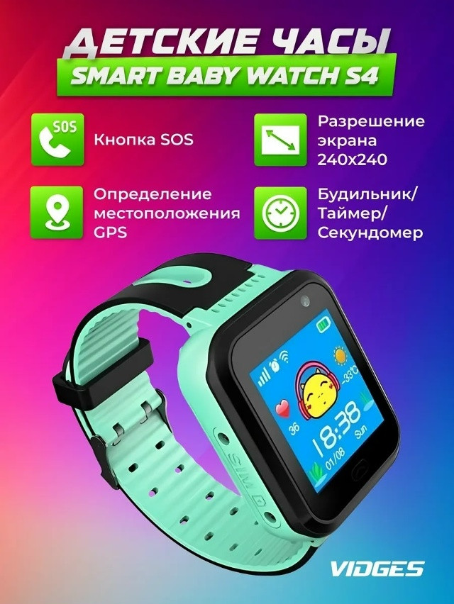 Смарт часы купить в Интернет-магазине Садовод База - цена 300 руб Садовод интернет-каталог