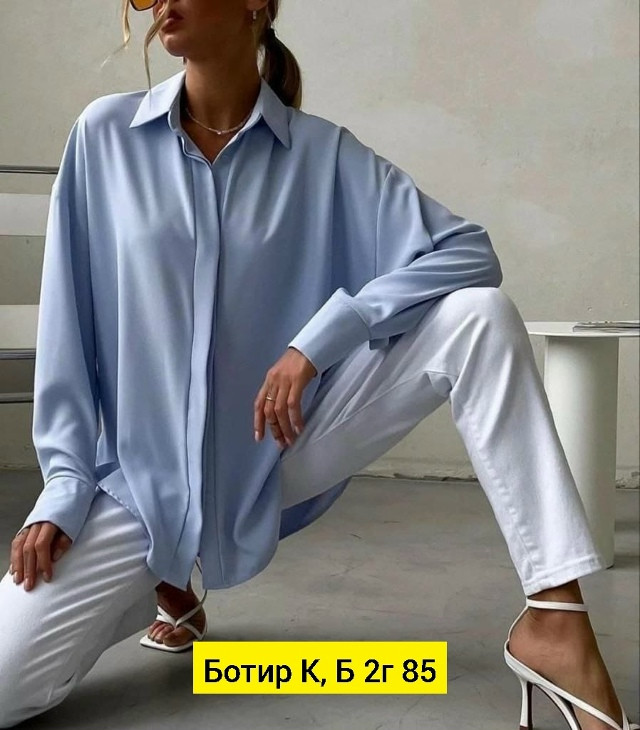 Женская рубашка голубая