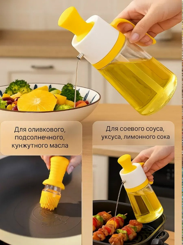 Бутылка для масла купить в Интернет-магазине Садовод База - цена 250 руб Садовод интернет-каталог