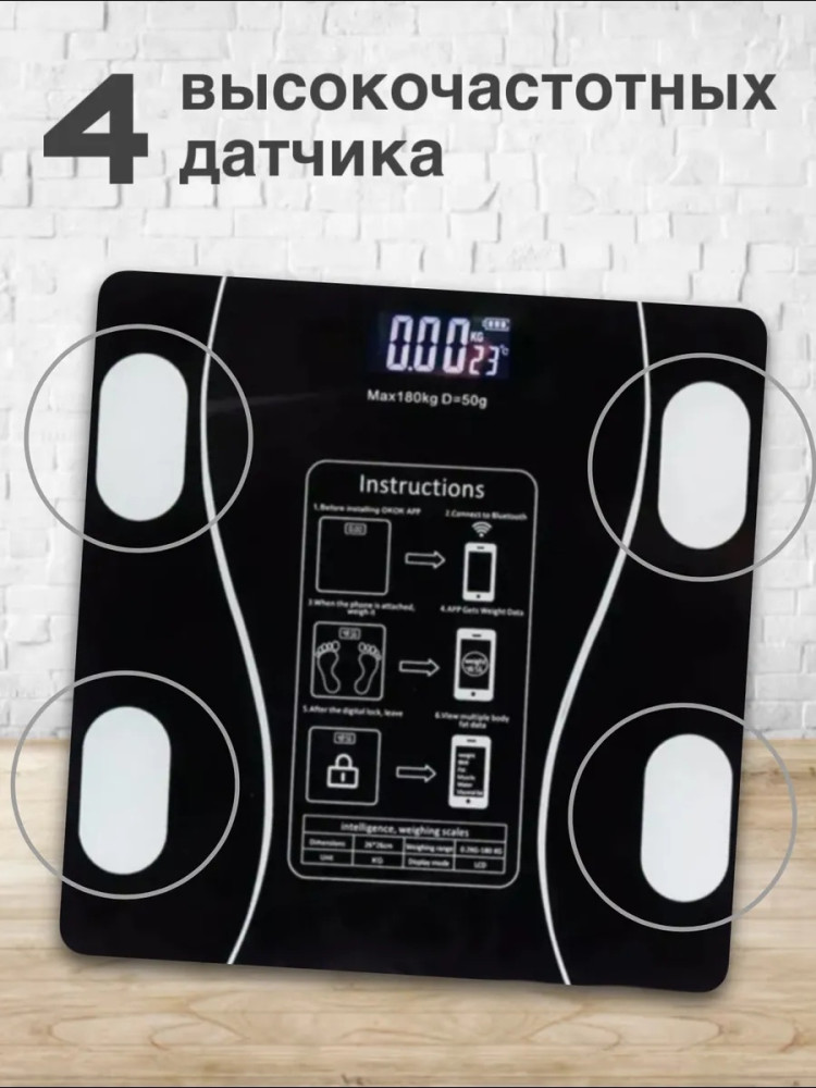 Весы электронные купить в Интернет-магазине Садовод База - цена 299 руб Садовод интернет-каталог