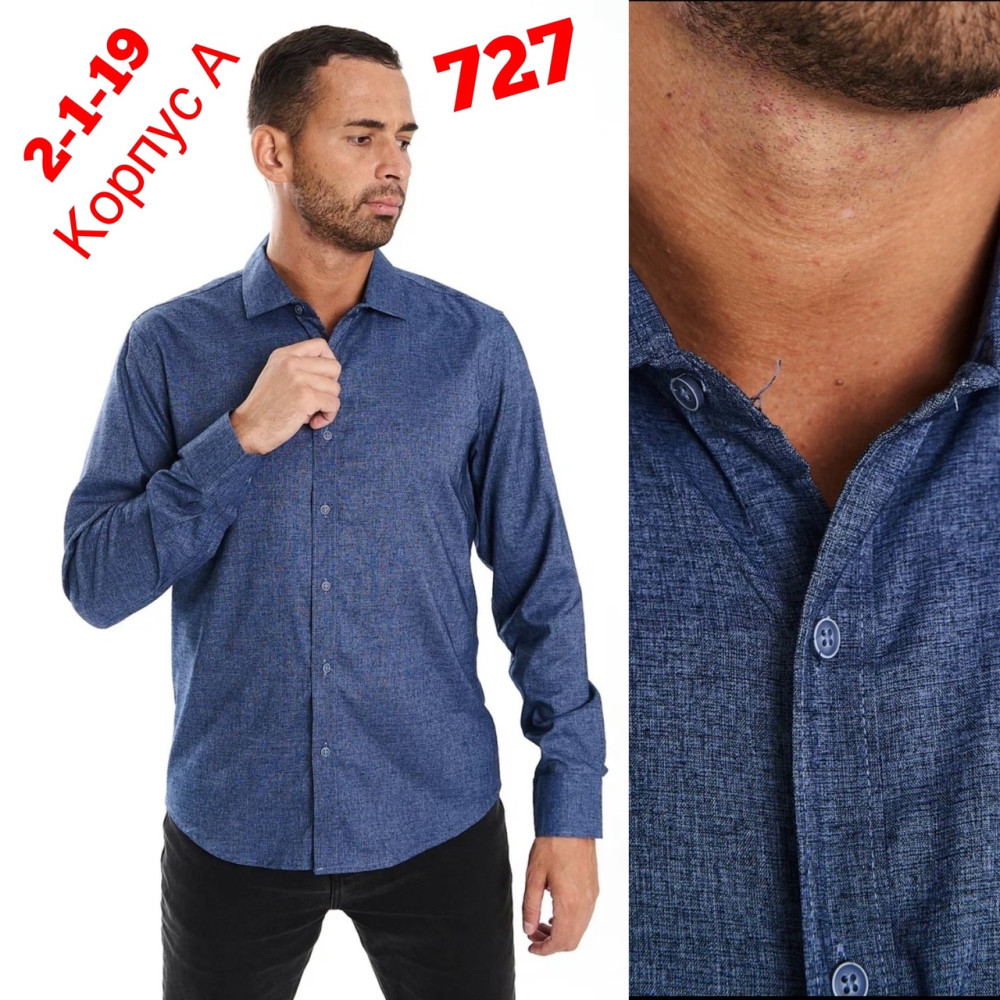 Мужская рубашка синяя купить в Интернет-магазине Садовод База - цена 850 руб Садовод интернет-каталог