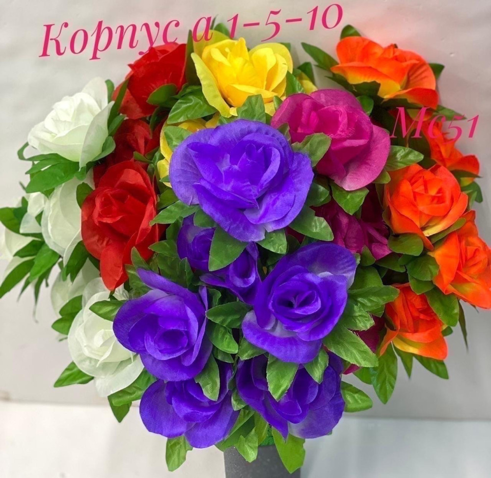 Искусственные цветы купить в Интернет-магазине Садовод База - цена 2000 руб Садовод интернет-каталог
