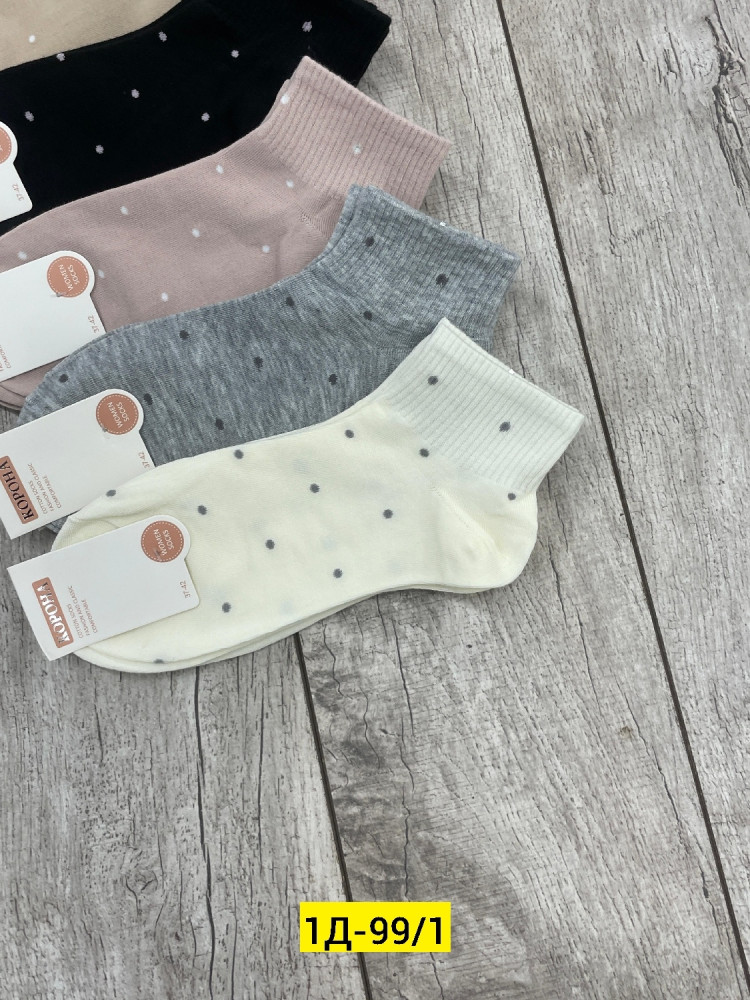 Носки разноцветныйые купить в Интернет-магазине Садовод База - цена 350 руб Садовод интернет-каталог