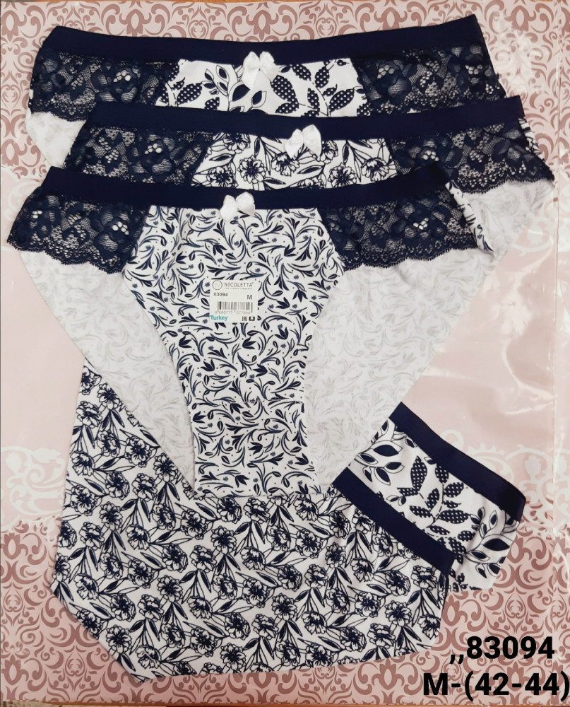 трусы купить в Интернет-магазине Садовод База - цена 500 руб Садовод интернет-каталог