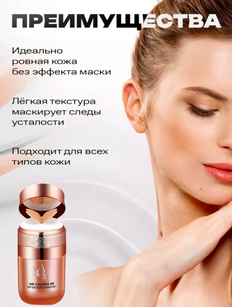 Консилер для макияжа купить в Интернет-магазине Садовод База - цена 150 руб Садовод интернет-каталог