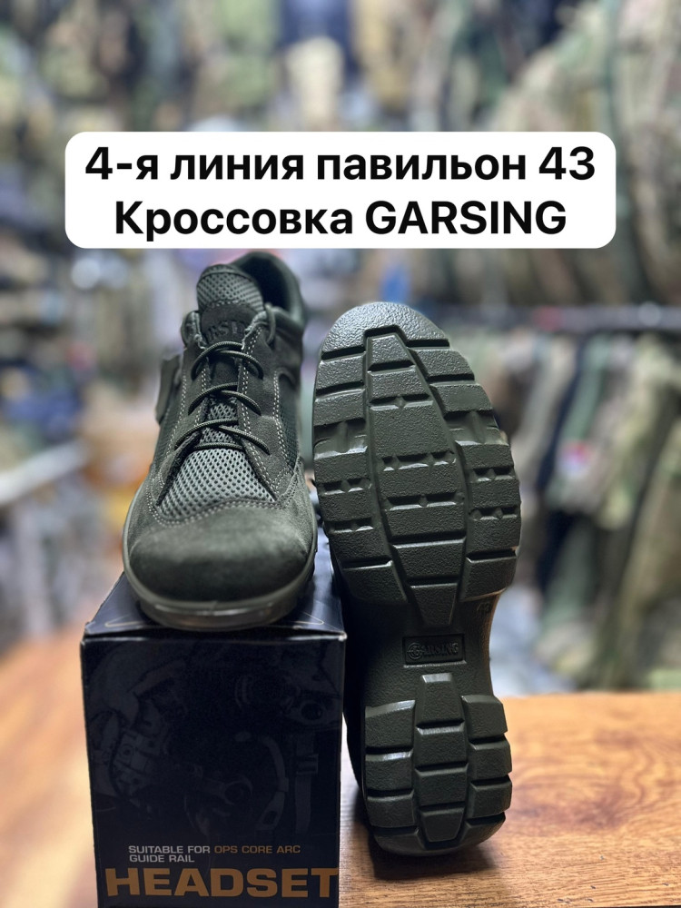 кроссовки черные купить в Интернет-магазине Садовод База - цена 3000 руб Садовод интернет-каталог