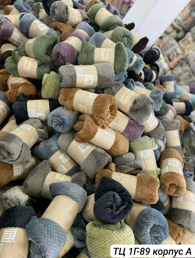 Плед купить в Интернет-магазине Садовод База - цена 400 руб Садовод интернет-каталог