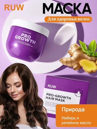 Маска для волос САДОВОД официальный интернет-каталог
