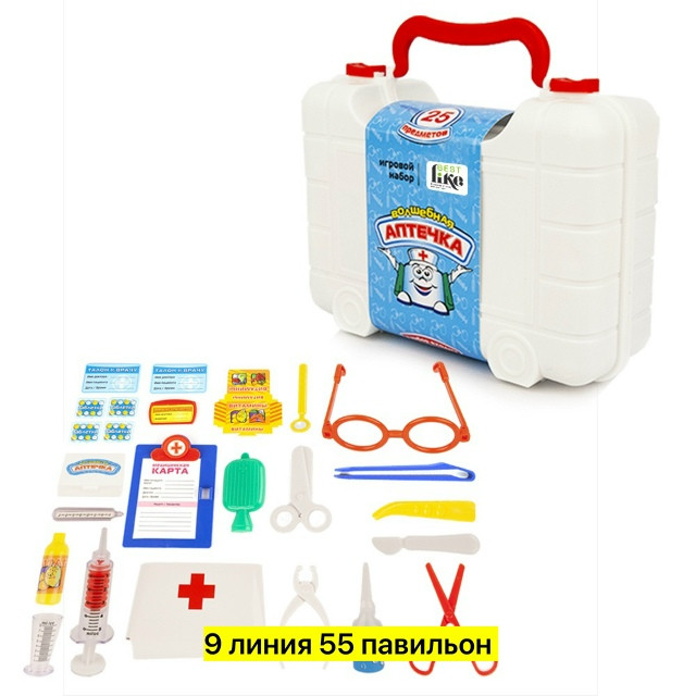Набор доктора купить в Интернет-магазине Садовод База - цена 350 руб Садовод интернет-каталог