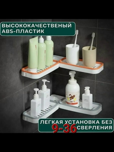 полка для хранения САДОВОД официальный интернет-каталог
