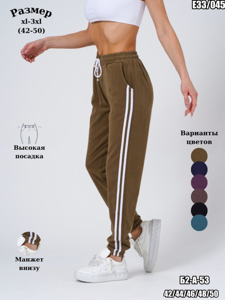 Женские брюки коричневые купить в Интернет-магазине Садовод База - цена 450 руб Садовод интернет-каталог