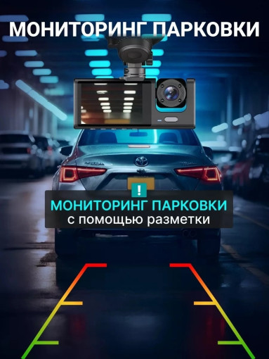 Автомобильный видеорегистратор САДОВОД официальный интернет-каталог