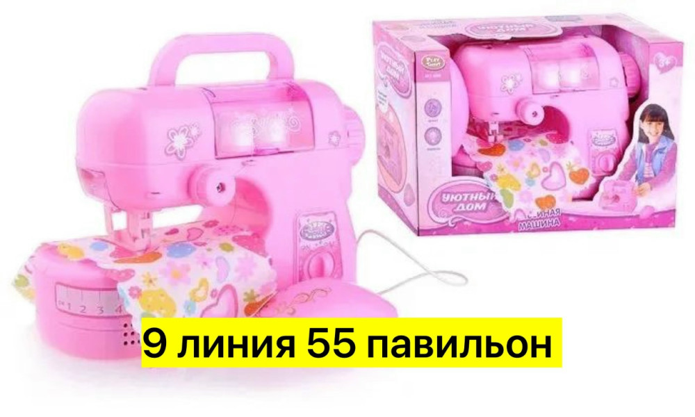 Швейная машинка купить в Интернет-магазине Садовод База - цена 700 руб Садовод интернет-каталог