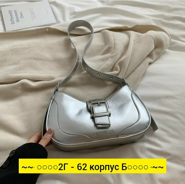 Сумка, кожа купить в Интернет-магазине Садовод База - цена 250 руб Садовод интернет-каталог
