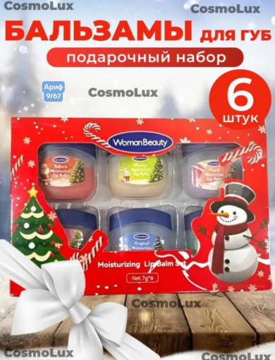 Вазелин для губ САДОВОД официальный интернет-каталог