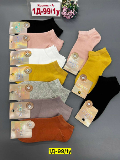 Носки САДОВОД официальный интернет-каталог