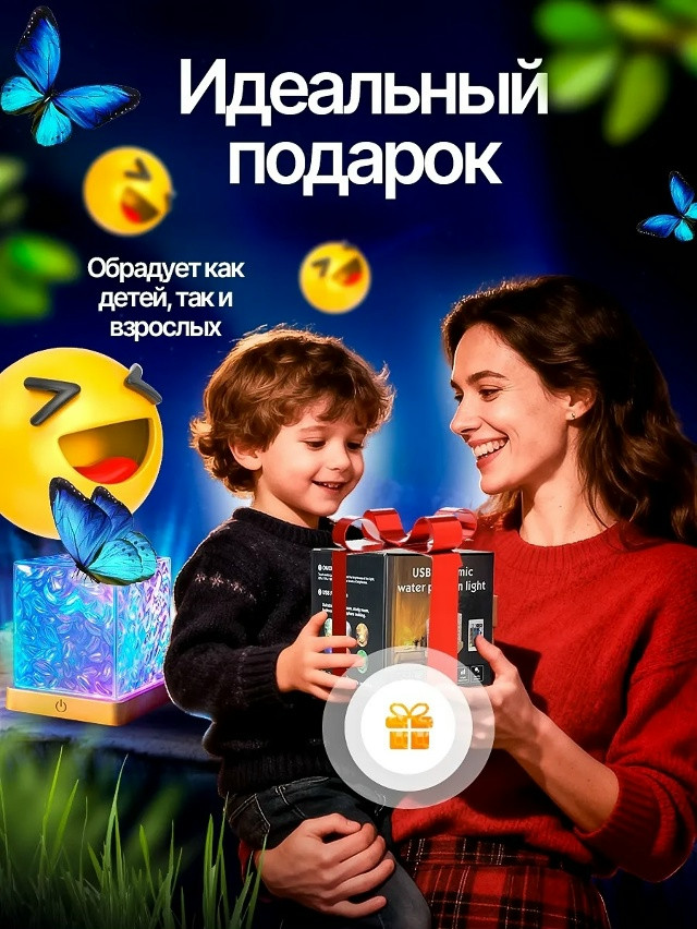 Ночник купить в Интернет-магазине Садовод База - цена 400 руб Садовод интернет-каталог