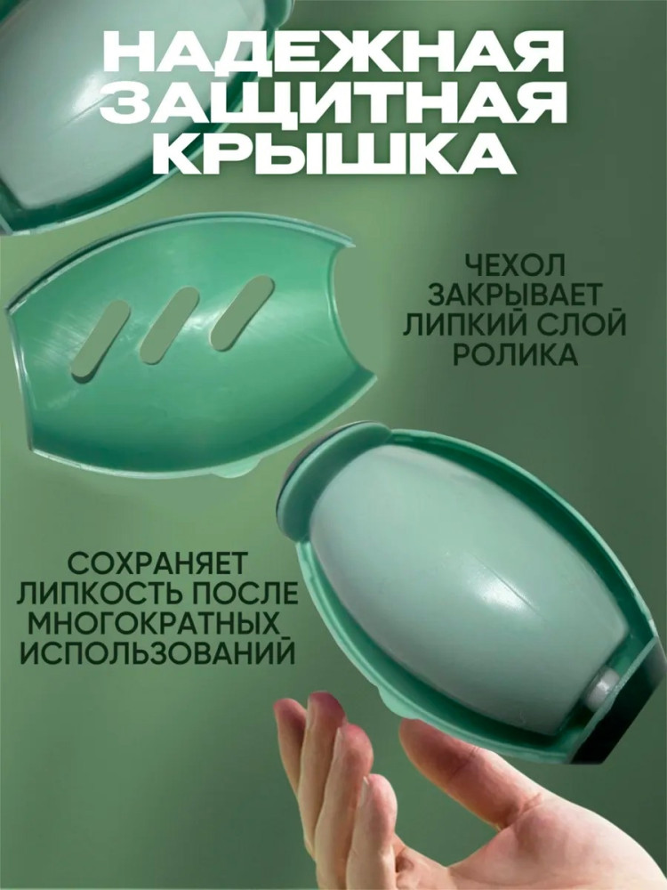 Ролик для одежды купить в Интернет-магазине Садовод База - цена 80 руб Садовод интернет-каталог