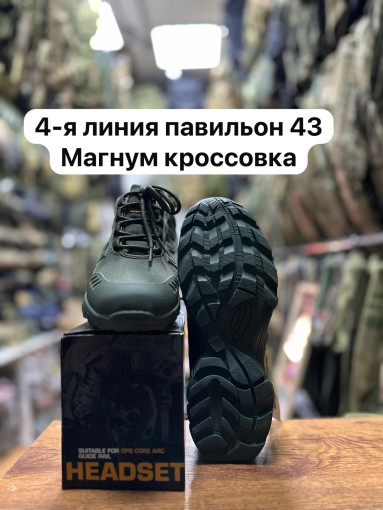 кроссовки САДОВОД официальный интернет-каталог