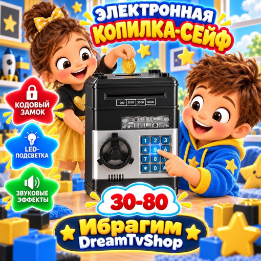 копилка САДОВОД официальный интернет-каталог