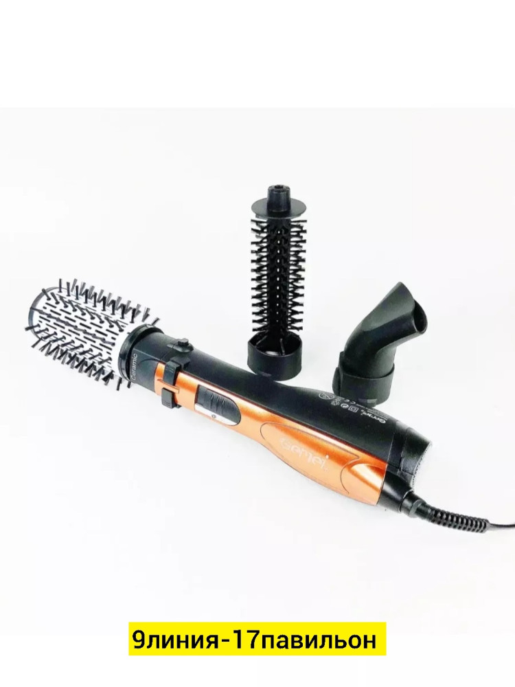 Фен купить в Интернет-магазине Садовод База - цена 1250 руб Садовод интернет-каталог