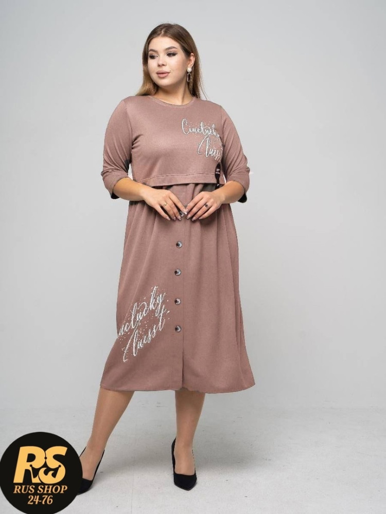 Платье коричневое купить в Интернет-магазине Садовод База - цена 900 руб Садовод интернет-каталог