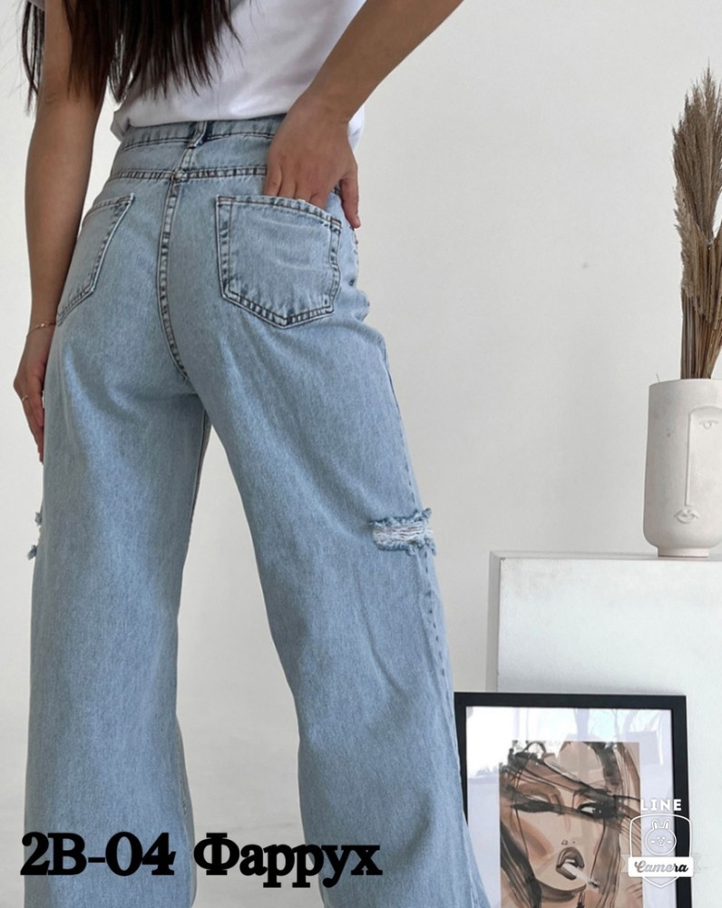 Рваные джинсы трубы купить в Интернет-магазине Садовод База - цена 1500 руб Садовод интернет-каталог