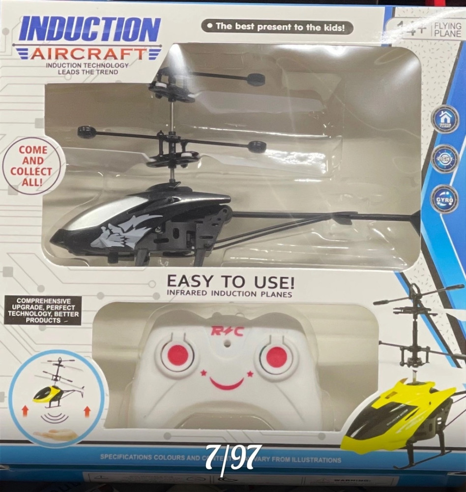Вертолет купить в Интернет-магазине Садовод База - цена 299 руб Садовод интернет-каталог
